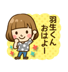 羽生くん♥へ送るラブスタンプ（個別スタンプ：9）