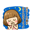 羽生くん♥へ送るラブスタンプ（個別スタンプ：11）