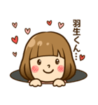 羽生くん♥へ送るラブスタンプ（個別スタンプ：12）