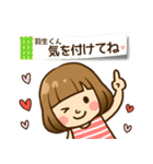 羽生くん♥へ送るラブスタンプ（個別スタンプ：19）