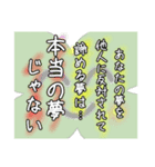 ももちゃんとよつはちゃんの短文集（個別スタンプ：5）