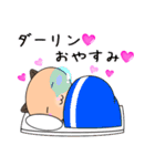 【愛しのダーリン】へ送るLOVEスタンプ（個別スタンプ：2）