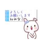 みなこ●名前スタンプ■イベント+（個別スタンプ：19）