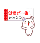 みなこ●名前スタンプ■イベント+（個別スタンプ：20）