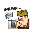PanChan's daily life（個別スタンプ：6）
