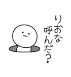 ○●りおな●○丸い人（個別スタンプ：6）