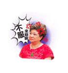Happygrandma（個別スタンプ：1）