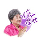 Happygrandma（個別スタンプ：3）