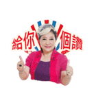 Happygrandma（個別スタンプ：7）