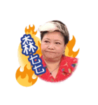 Happygrandma（個別スタンプ：8）