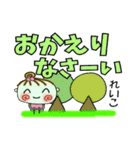 [れいこ]の便利なスタンプ！2（個別スタンプ：5）