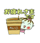 [れいこ]の便利なスタンプ！2（個別スタンプ：13）