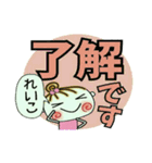 [れいこ]の便利なスタンプ！2（個別スタンプ：17）