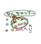 [れいこ]の便利なスタンプ！2（個別スタンプ：37）