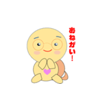 かめたん（個別スタンプ：2）