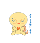かめたん（個別スタンプ：3）