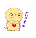 かめたん（個別スタンプ：5）