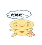 かめたん（個別スタンプ：10）