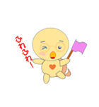 かめたん（個別スタンプ：13）