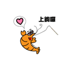 Shrimpy Life（個別スタンプ：13）