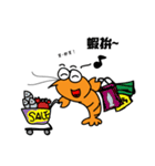 Shrimpy Life（個別スタンプ：17）
