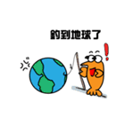 Shrimpy Life（個別スタンプ：23）