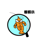 Shrimpy Life（個別スタンプ：24）
