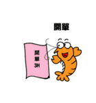 Shrimpy Life（個別スタンプ：26）