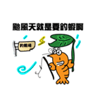 Shrimpy Life（個別スタンプ：27）
