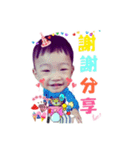rain Wang part 2（個別スタンプ：1）