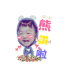 rain Wang part 2（個別スタンプ：4）