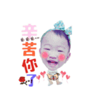 rain Wang part 2（個別スタンプ：5）