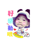 rain Wang part 2（個別スタンプ：7）