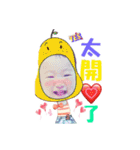 rain Wang part 2（個別スタンプ：10）
