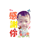 rain Wang part 2（個別スタンプ：11）