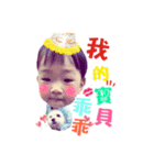 rain Wang part 2（個別スタンプ：14）