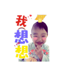 rain Wang part 2（個別スタンプ：20）