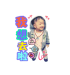 rain Wang part 2（個別スタンプ：23）