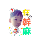 rain Wang part 2（個別スタンプ：25）