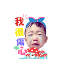 rain Wang part 2（個別スタンプ：30）