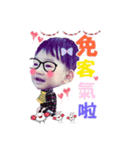 rain Wang part 2（個別スタンプ：36）