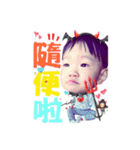 rain Wang part 2（個別スタンプ：37）