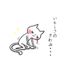 白玉ネコのLOVEスタンプ（個別スタンプ：37）