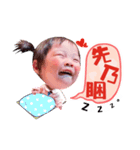 FeiFei  Sweet Life（個別スタンプ：2）