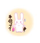 白うさぎさん3～疑問形～（個別スタンプ：9）