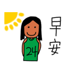 Ugly Girls' Basketball Team 2.0（個別スタンプ：1）