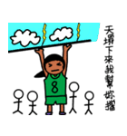 Ugly Girls' Basketball Team 2.0（個別スタンプ：8）