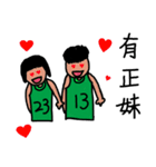 Ugly Girls' Basketball Team 2.0（個別スタンプ：14）
