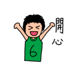 Ugly Girls' Basketball Team 2.0（個別スタンプ：24）