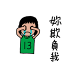 Ugly Girls' Basketball Team 2.0（個別スタンプ：27）